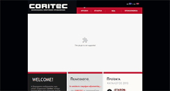 Desktop Screenshot of coritec.gr