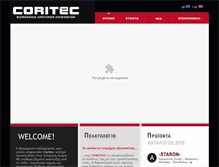 Tablet Screenshot of coritec.gr